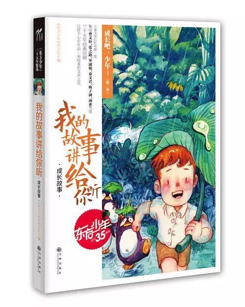 法律规范的三要素游戏画面