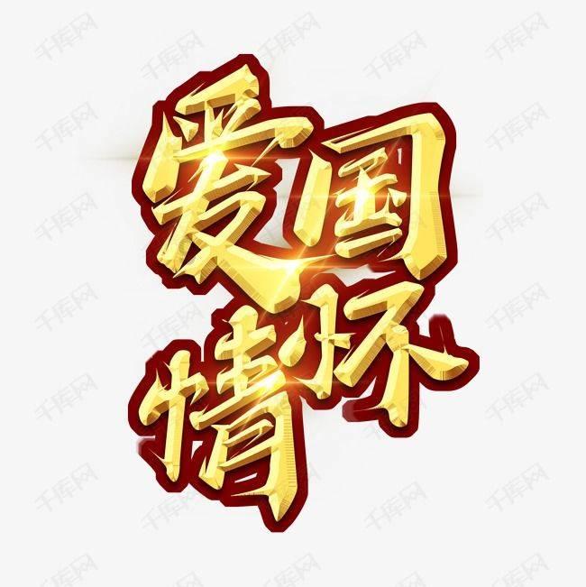 18了还没谈过恋爱正常吗?-专业问答网站