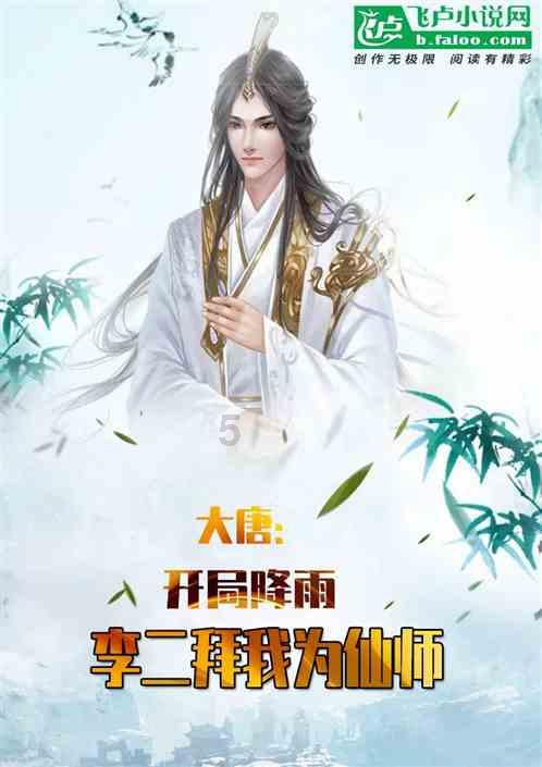 法律规范的三要素游戏画面
